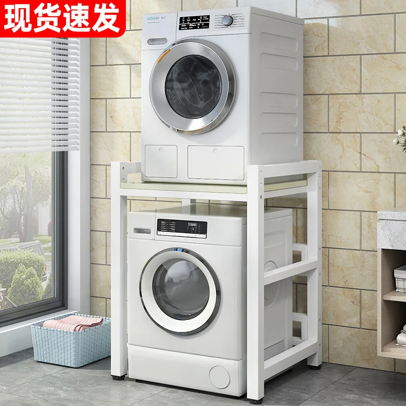 Washing machine rack Household floor-to-ceiling balcony Bathroom storage rack Multifunctional upper tumble dryer rack
