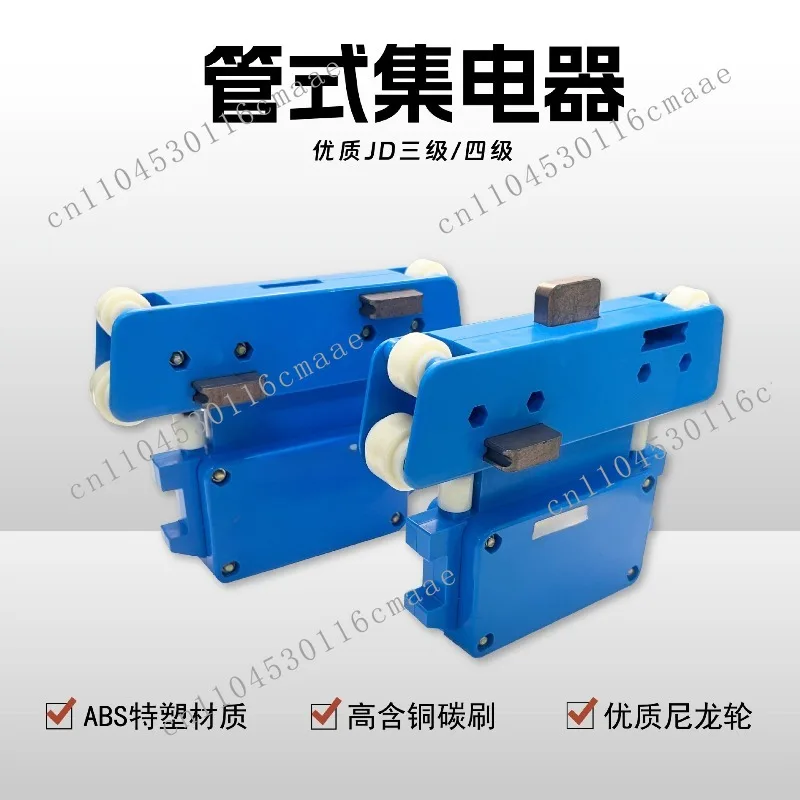 القيادة الحالية جامع أنبوب انزلاق خط الاتصال ثلاث مراحل أربع مراحل تحمل فرشاة الكربون النحاس العالية #3