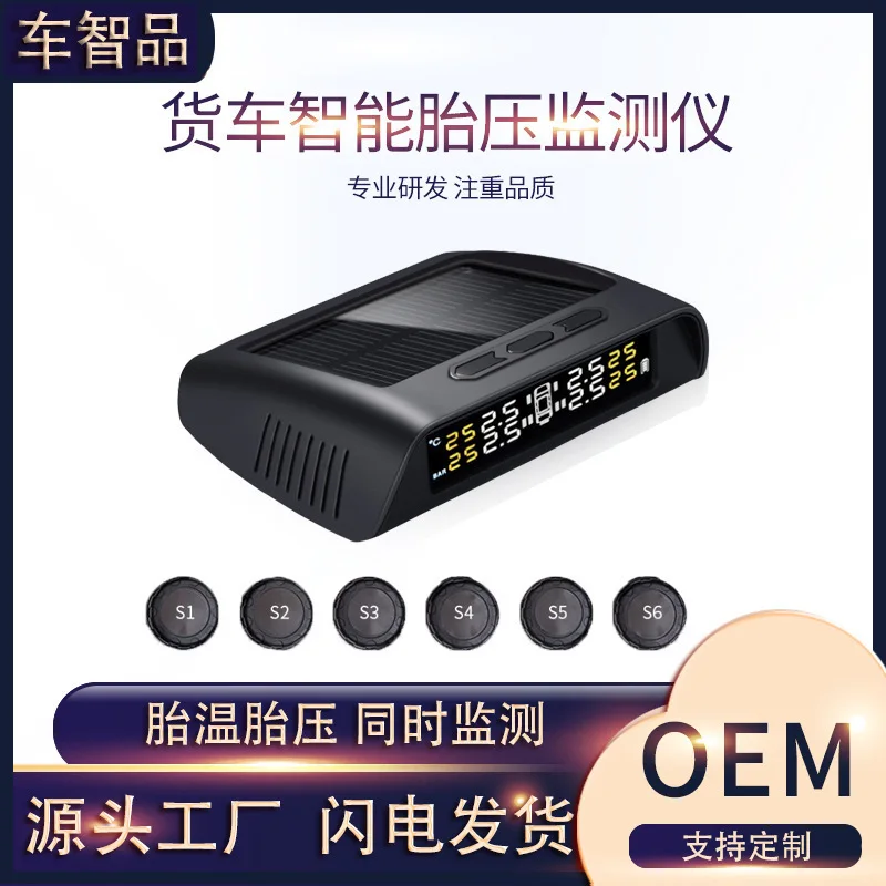 Wireless TPMS high-precision tire pressure monitoring system, automotive tire detector