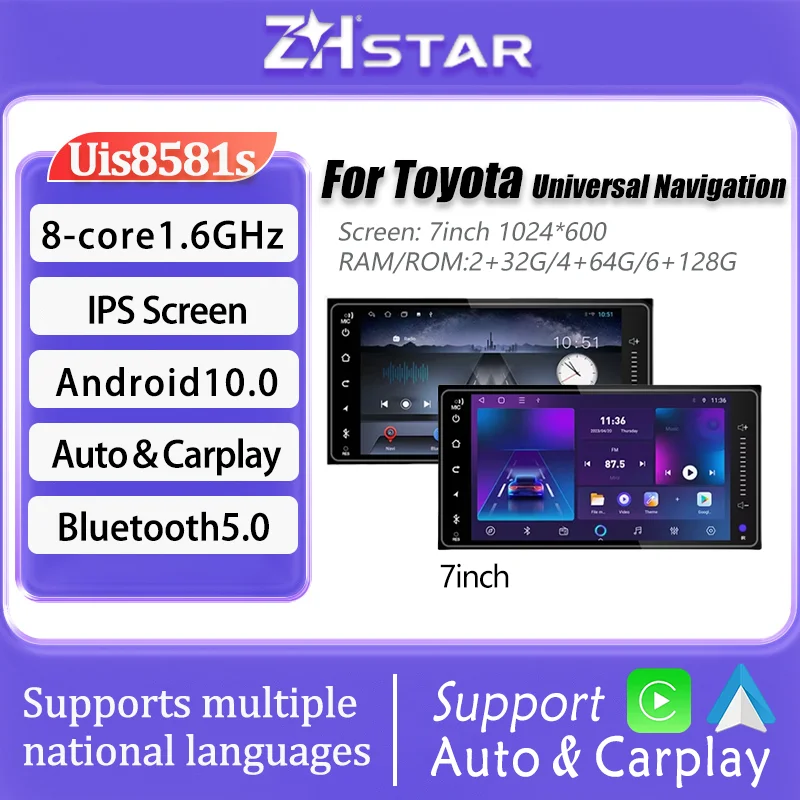

Android 10 8core для Toyota 2Din 7-дюймовый универсальный автомобильный мультимедийный радиоприемник CarPlay CROWN CAMRY COROLLA 4G Автомобильный радиоприемник Беспроводной GPS BT