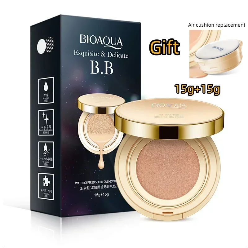 Waterproof BB Cream Brighten Oil-control Long Lasting CC Cream Face Foundation Concealer Mushroom Head Air Cushion Cosmetics