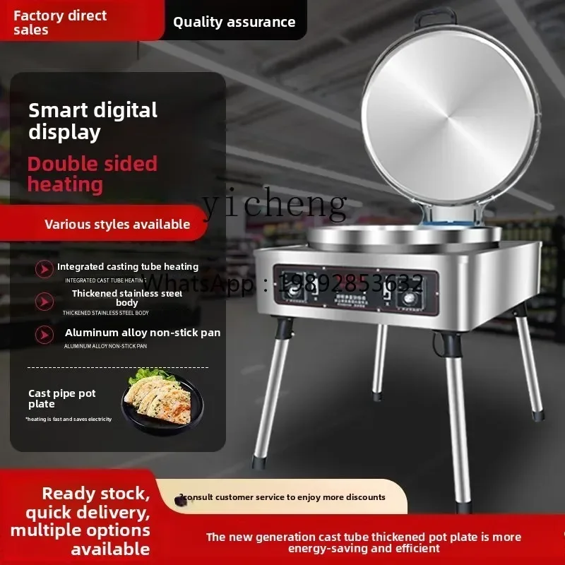 W13- Electric Griddle Commercial Large Sauce-flavored Pancake Baking Machine Double-sided Heating Electric Griddle Baking Oven