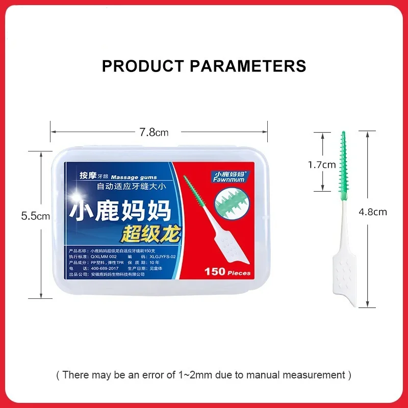 150 шт./компл. силиконовые межзубные щетки, супер мягкая зубная щетка для чистки зубов, зубная нить, зубочистки