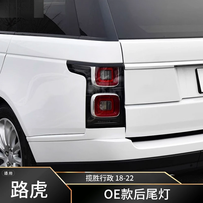 

SAAR подходит для Land Range Rover Executive 2018-2022 L460, модель старого и нового заднего стоп-сигнала для предотвращения столкновений