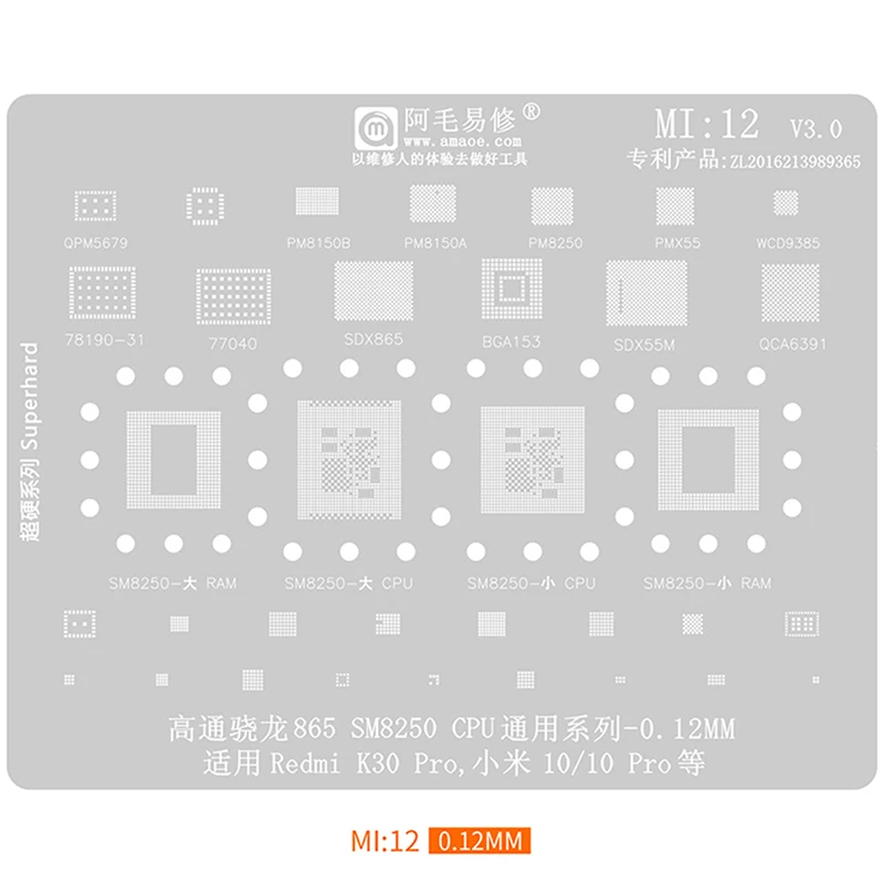 Amaoe MI:10-19 BGA 리볼링 스텐실, SM7150 RAM SM8450 CPU MT6877V MT6893Z X3GT XIAOMI9-12pro + K20-50pro 시리즈 전화 수리용