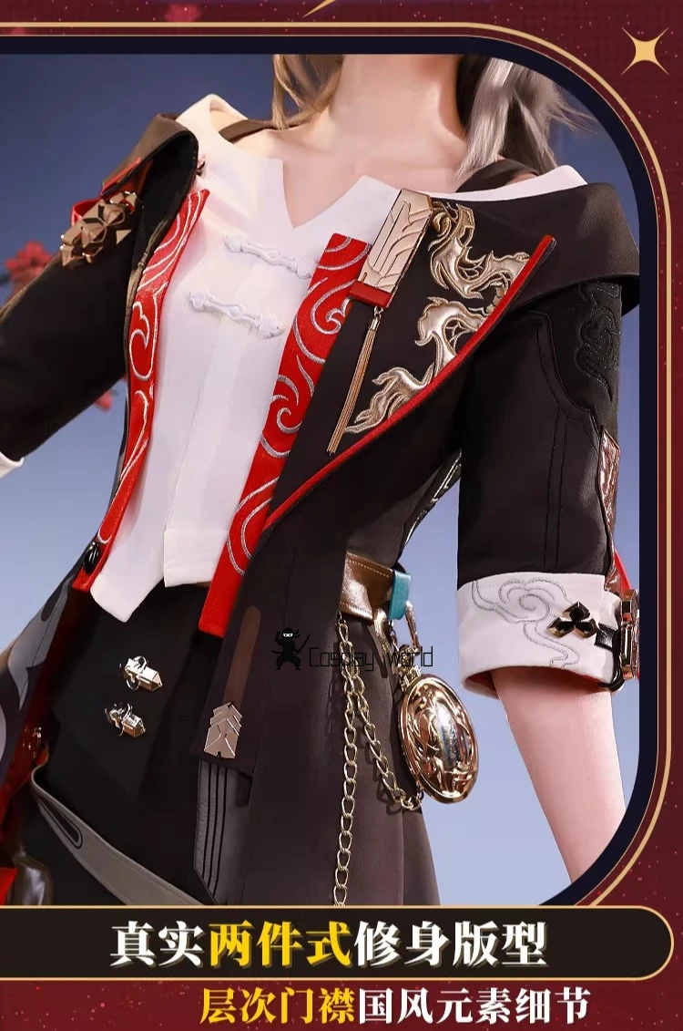 

Game Honkai Star Rail Trailblazer Cosplay Costume New Skin New Year Uniform Hallowen Carnival Party Play Role Clothes Clothing