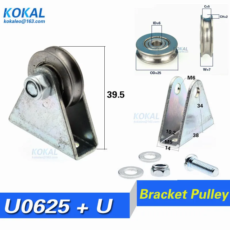 [U0625-7]6*25*7 440C stainless steel bearing roller stainless Rust prevention U groove sliding machine wheel roller