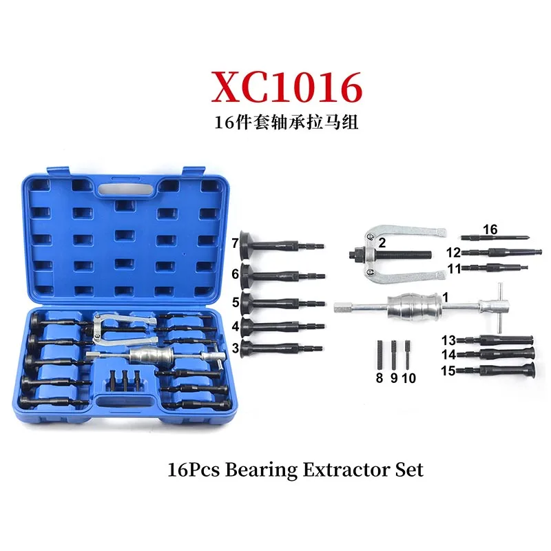 XC1016 16pcs Bearing Extractor Set with Slide Hammer Automotive Repair Tools XCTOOL