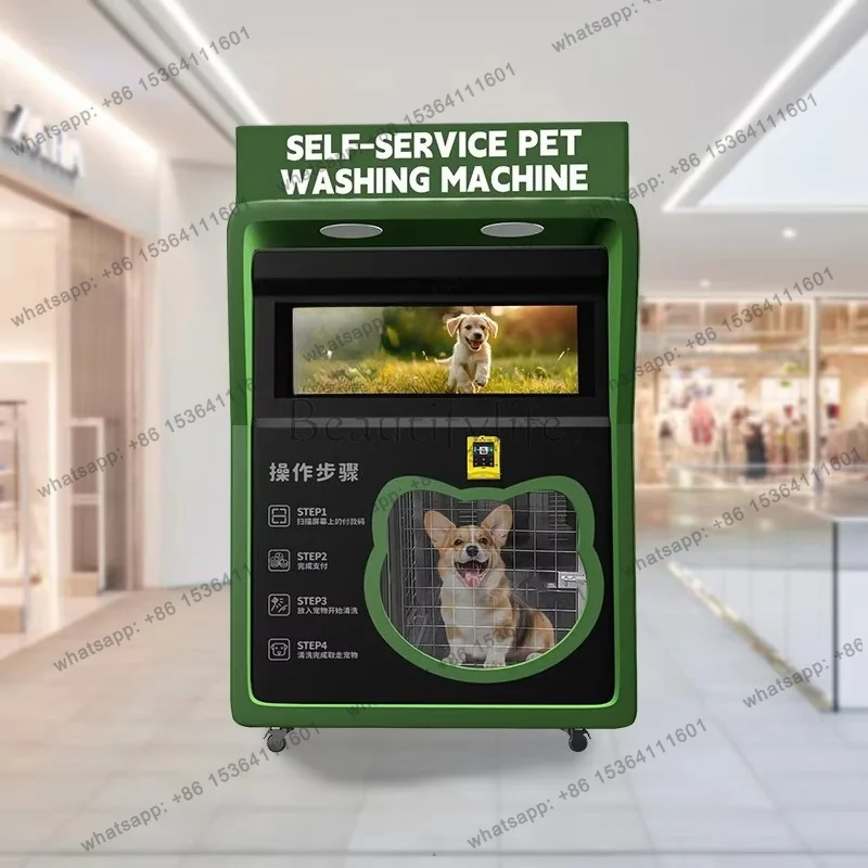 Customized Factory Price Recommend Intelligent Machine Pet Cleaning Automatic Vending Machine