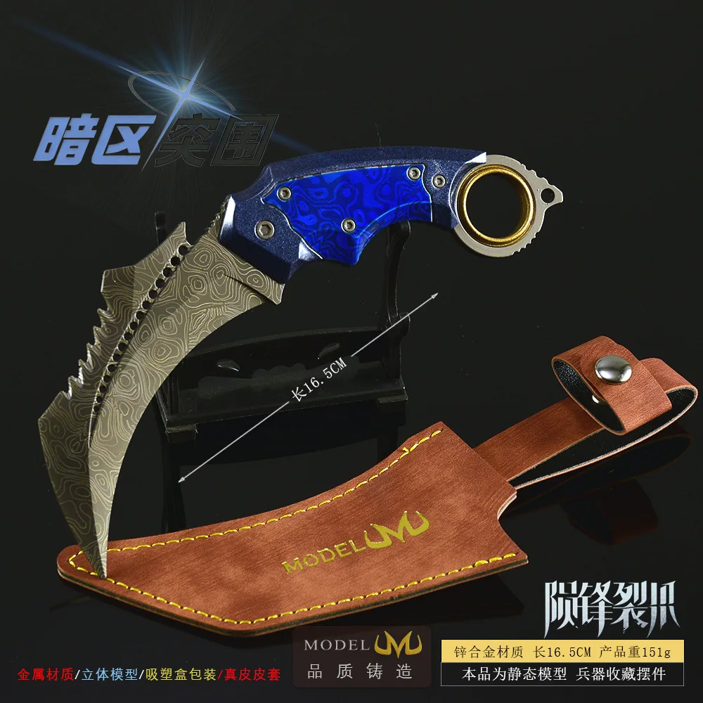 Modèle d'armes périphériques de jeu d'arène, étui en cuir avec griffe de météorite, édition 17CM, ornement artisanal tout en métal, accessoire de Cosplay, cadeau pour garçon