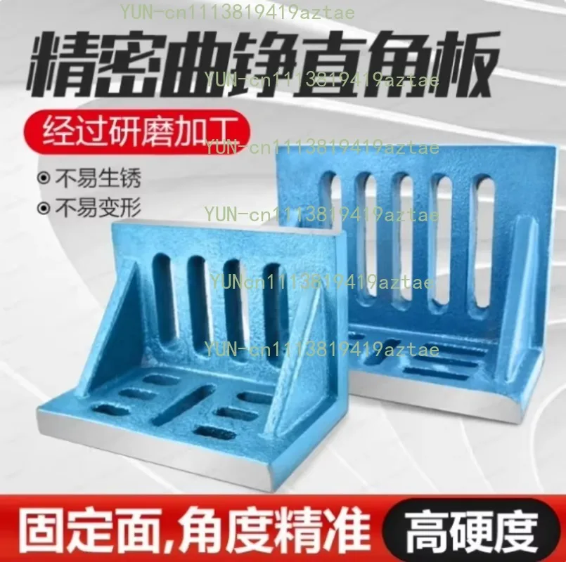 Cast Iron L‑Shape 90° T‑Slot Angle Plate, Right‑Angle Bracket, Milling Machine Inspection Fixture for Machine Tool