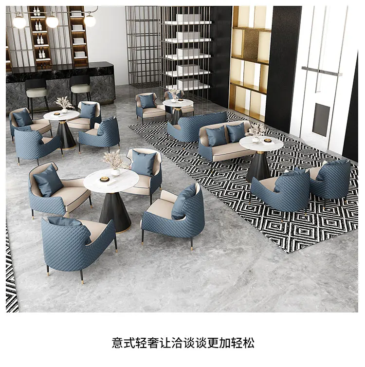 Light luxury hotel sofa set  lobby exhibition hall leisure area reception office negotiation table and chair sofa