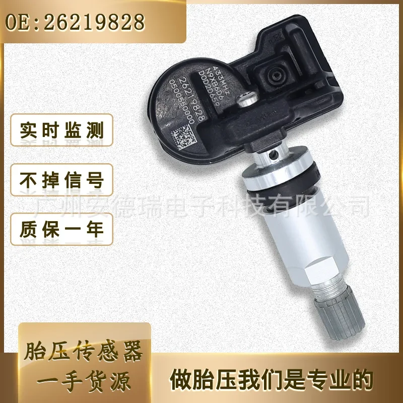 

Tire Pressure Sensor for Chevrolet Buick 26219828 TPMS Replacement Wholesale Auto Parts
