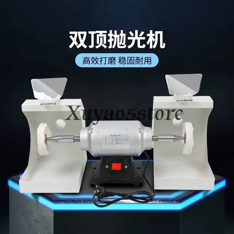 Dental Technician Double Top Polishing Machine Cloth Wheel Polishing Machine Grinding Machine Denture Double Head Polishing