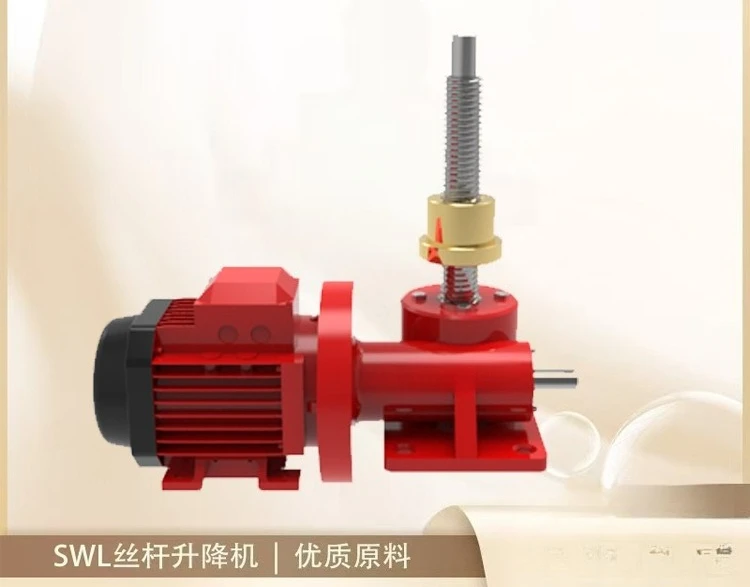 Worm Gear Worm Lift, Screw Lifting Platform Ball Screw