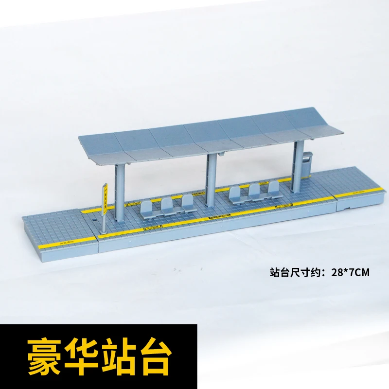 High-Speed Rail Model Train Track Accessories Platform 80CM Scene Simulation Toy Train High-Speed Rail Simulation Children's 3D