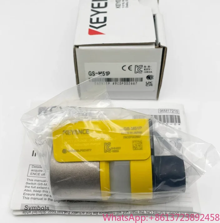 

Original Small safety door switch GS-M50N GS-M50P GS-M51P GS-MA5M GS-MA5U GS-MAL5M