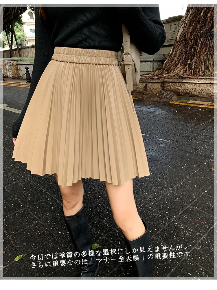 SMTHMA French PU Leather Pleated Skirt For Women 2024 Autumn New Elastic High Waisted A-Line Short Skirt