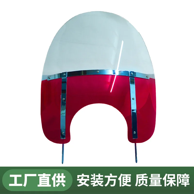 

Подходит для Harley94-24Road King, модифицированное быстросъемное лобовое стекло, розовое, прозрачное, с блокировкой цвета, установка без потерь