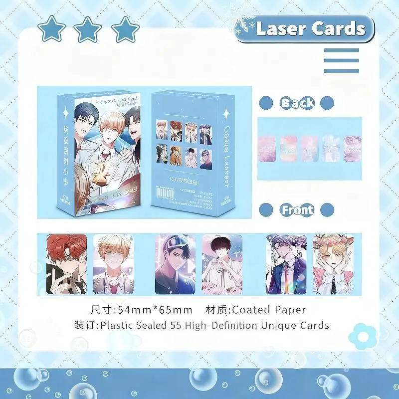 55 Pcs/Set Debut or Die Korean Manga Laser Lomo Card Park Moondae, Ryu Chungwoo Cartoon Characters HD Photocard Cosplay Gift