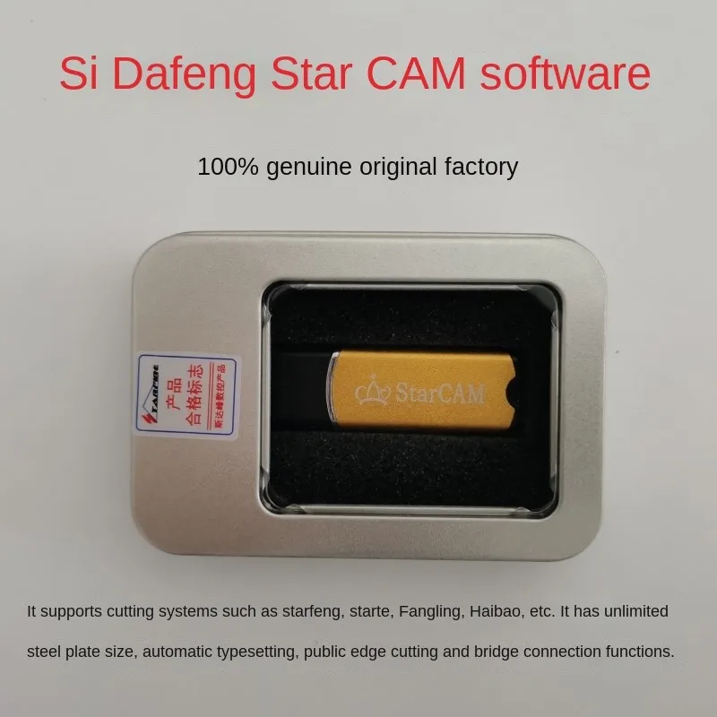 StarCAM nesting software, cutting machine programming nesting software, CNC flame plasma cutting machine software