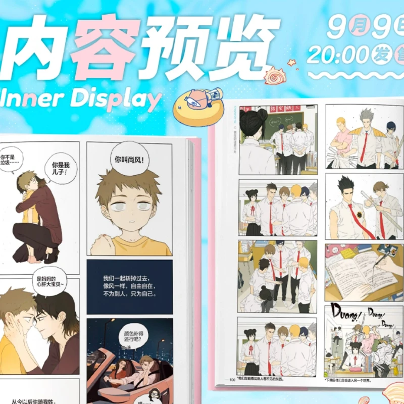 Nan Hao Shang Feng Vol.3 Manga Libro Autor Brownie Premio Internacional de Dibujos Animados Obras Ganadoras Cómics del Campus Juvenil