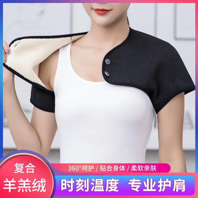 تقليد صوف الضأن الكتف الحرس الدافئة الرجال والنساء مزدوجة سميكة الكتف الحرس صدرية الجلد ودية الدافئة