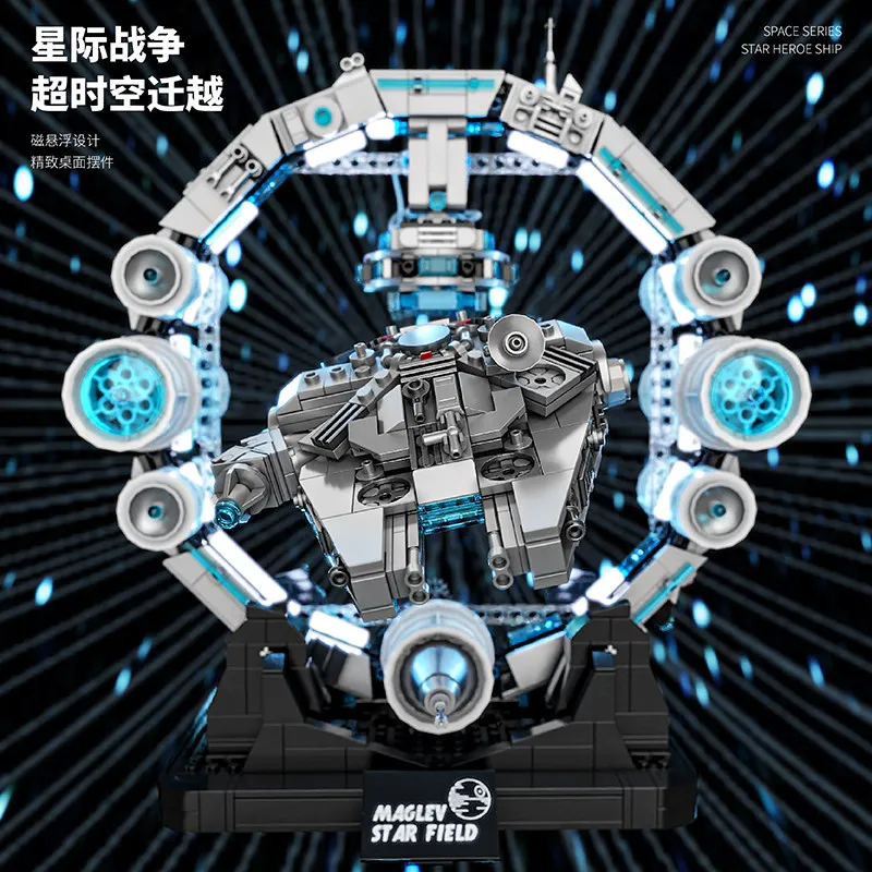 

1196PCS Magnetic Levitation Spacecraft Building Blocks Creative Desktop Ornament Assembly Model Gift For Boys