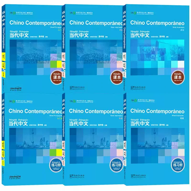 Contemporary Chinese Mandarin Learning with Spanish Notes
