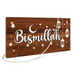 Putuo Decor 1pc Wooden Sign, Bismillah, Wood Hanging Plaque Wall Art Decor for Farmhouse Living Room Dinner Room, Ramadan Gifts