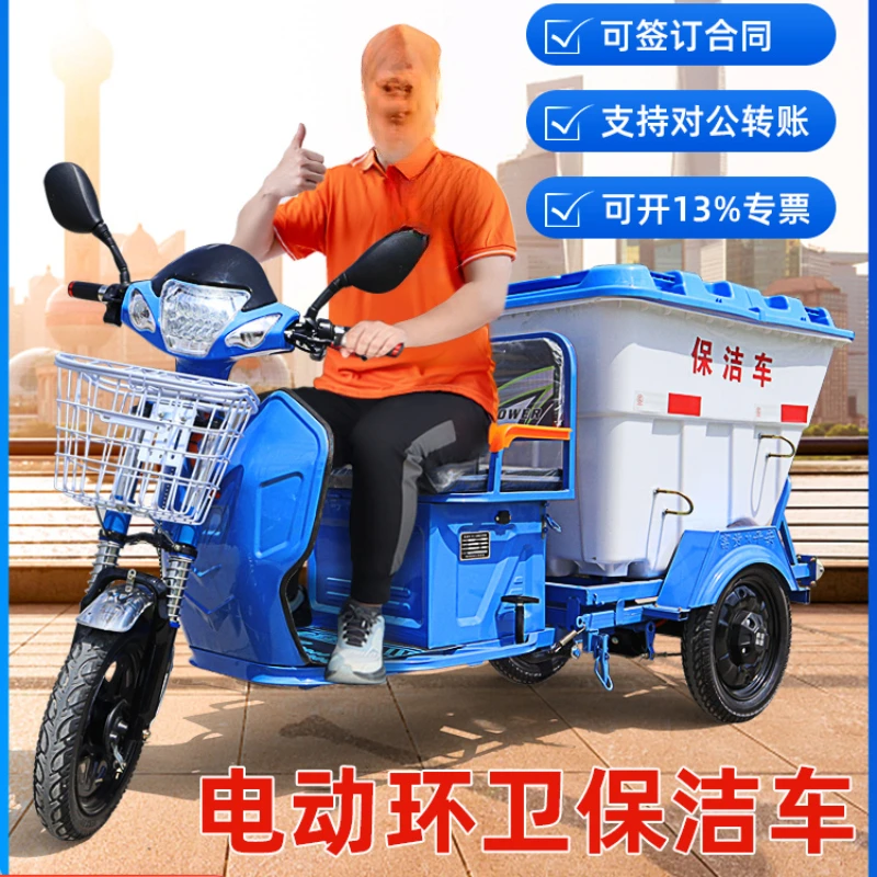 

Electric garbage trucks sanitation tricycles, property road workers, cleaning and transferring