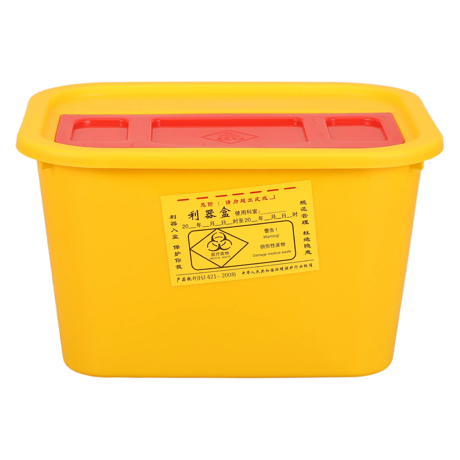 

Контейнер для утилизации острых точек, 5 л, желтый, компактный, эргономичный дизайн, безопасная застежка для игл, лезвий, портативный ящик для медицинских мусора