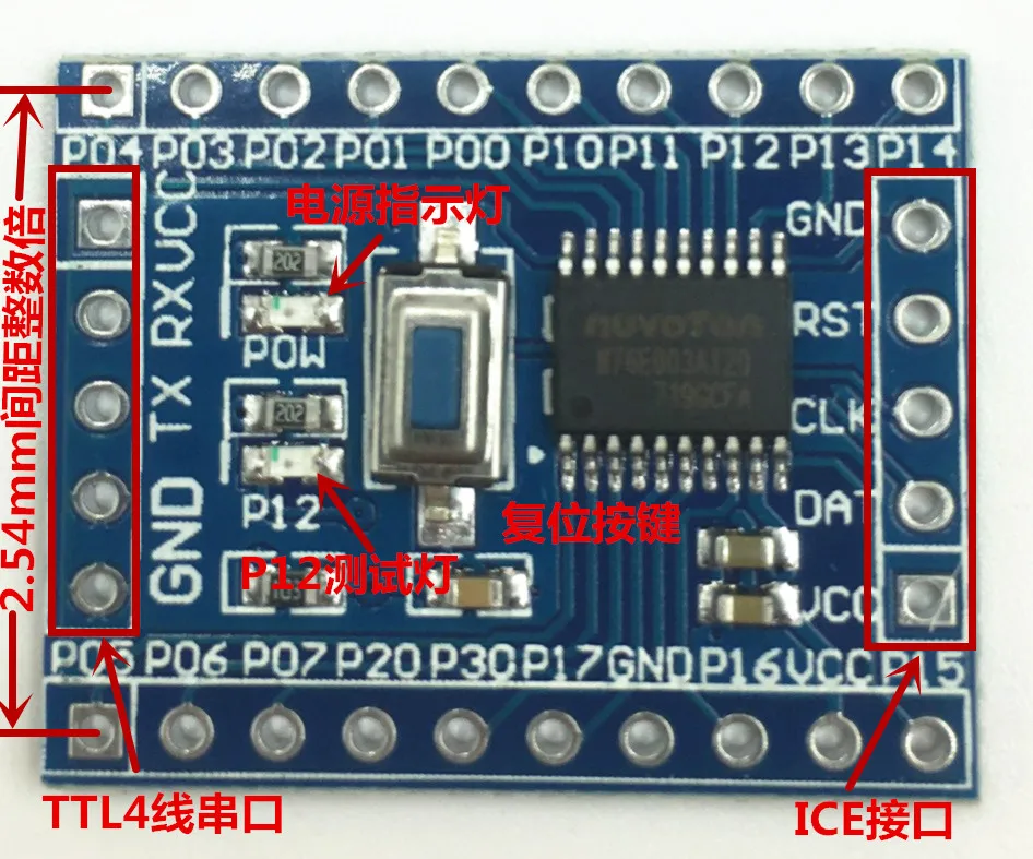 N76E003AT20 Minimum System Board Core Development Nu-link Burn Write