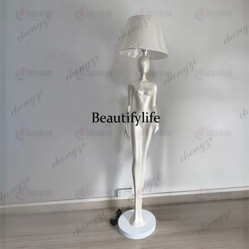 A73 model floor lamp living room bedroom decorative lamp vertical eye protection lamp