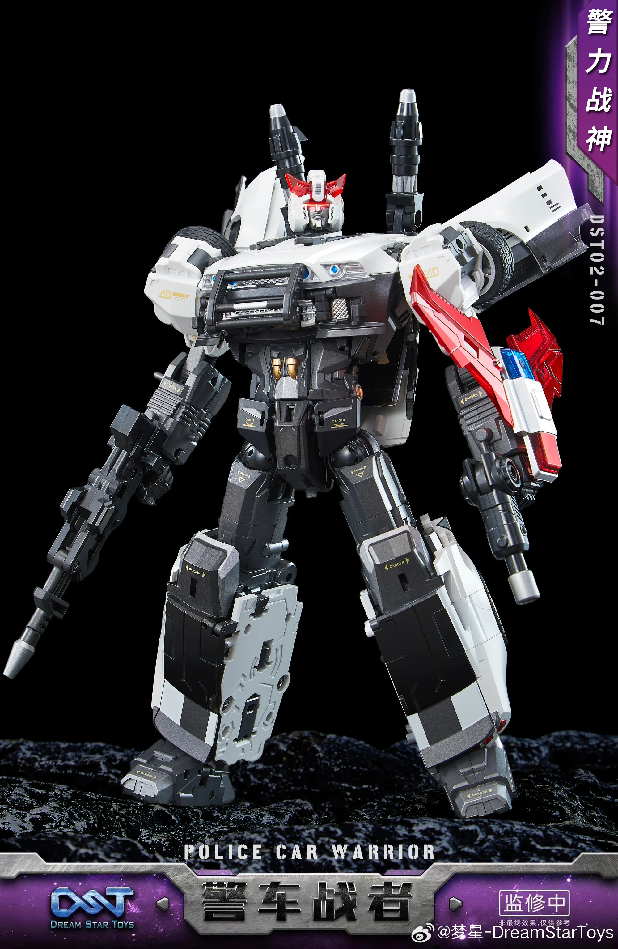 ドリームスタートイズ デバステーター DST DST02-001 スクラッパー