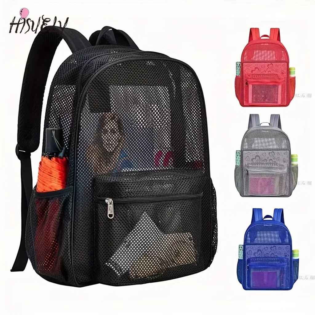 

Рюкзак с простым сетчатым дизайном для взрослых, прозрачная пляжная сумка для путешествий на открытом воздухе, модная школьная сумка для студентов, плавание, фитнес