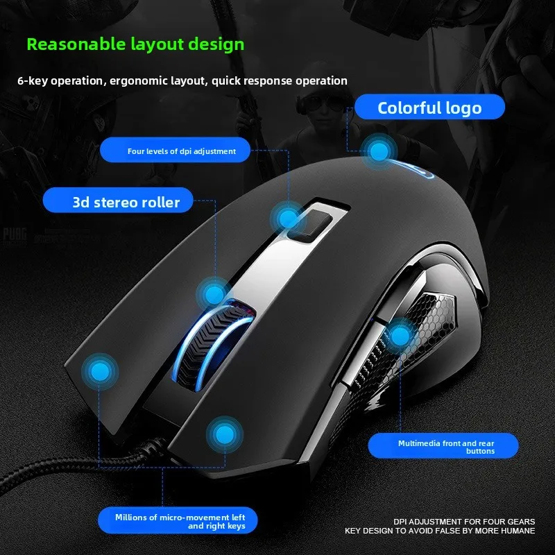 T19 game mouse wired game mouse Internet cafe e-sports desktop computer luminous