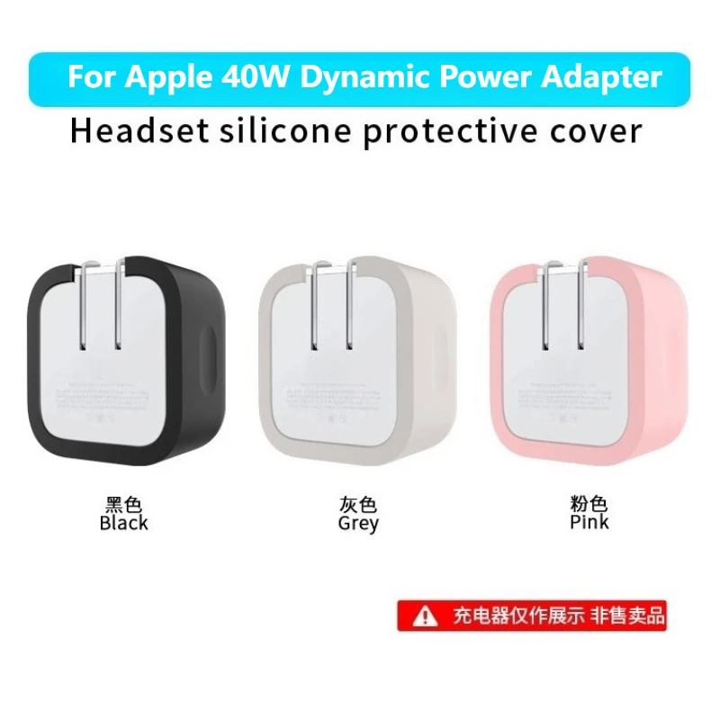 

Dynamic Silicone Case For Apple 40W Power Adapter - Anti-Drop & Dustproof Charger Head Protective Cover (USB-C Compatible)