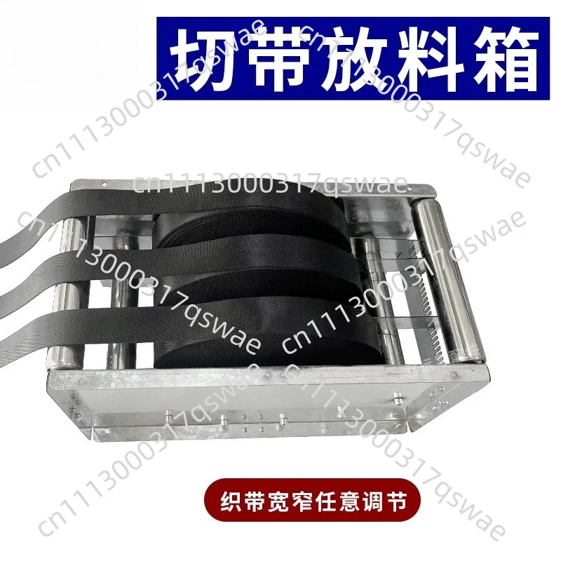 Automatic Ribbon Cutting Machine, Computerized Webbing Cutter, Anti-Material Box Design, Industrial Fabric Cutting Equipment