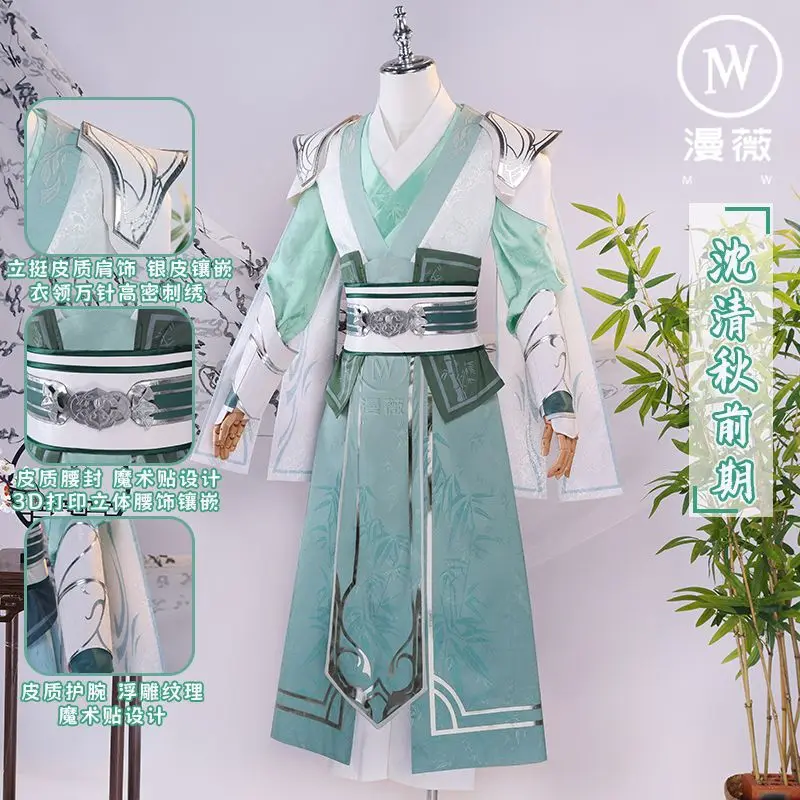 

SVSSS Scum Villain Self Saving System Shen Qingqiu Luo Binghe Cosplay Costume Bingqiu MXTX Cos Dress Hanfu Wig Full Set