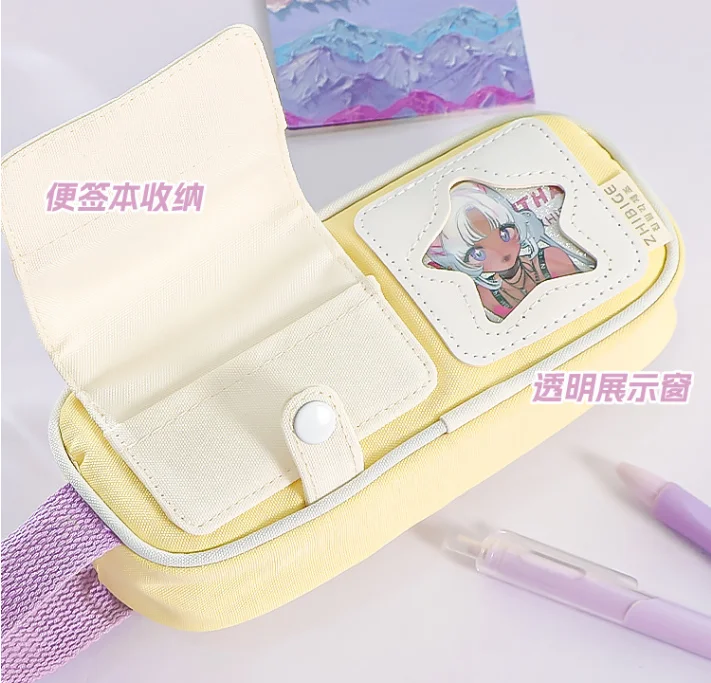 

Cute Removable Card Bag Pencil Bag Small Fresh Japanese Ins Large Capacity Stationery Pencil Pouch School Supplies