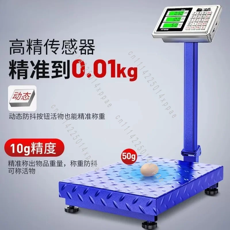 100kg scale large weighing device 300Kg electronic 600kg commercial table 150kg household electronic