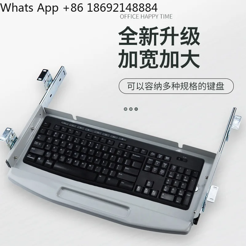 

Computer desk keyboard bracket pull-out keyboard bracket mouse slide rail desk telescopic track mute
