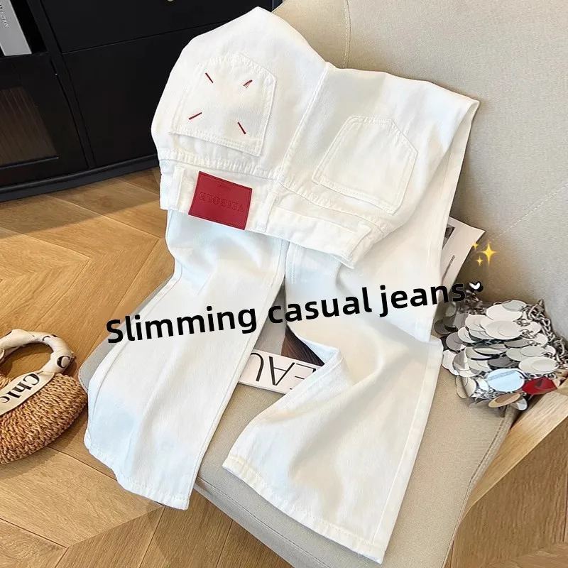 

Летние широкие джинсы с высокой талией, женские классические утягивающие белые повседневные длинные брюки, универсальные брюки Bootcut