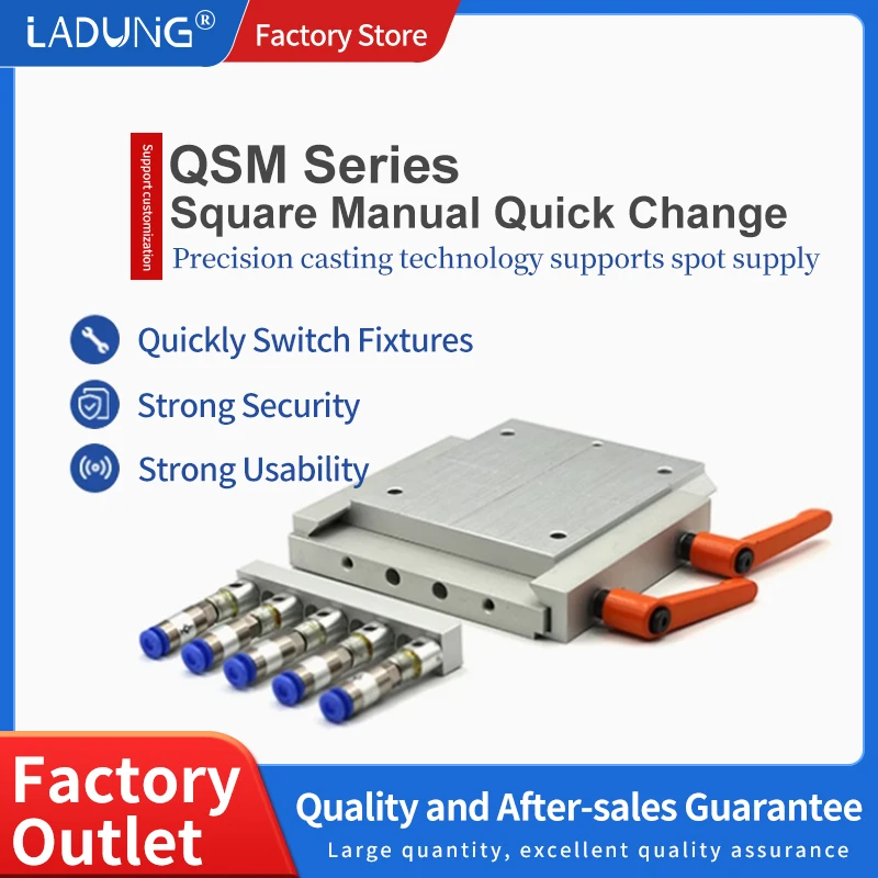

LADUNG QSM Series Square Manual Quick Change Fixture Lightweight High Strength Secure Usability Precision Casting Technology
