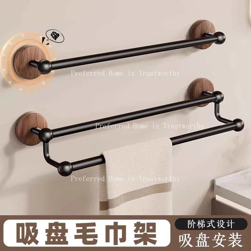

Suction Cup Towel Rack, Bathroom Non Perforated Retractable Towel Pole Storage Hanger