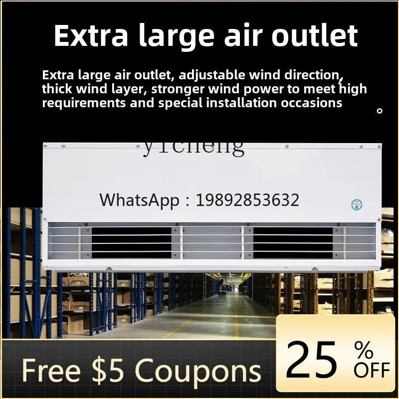 P24   industrial air curtain height up to high power cold storage dedicated