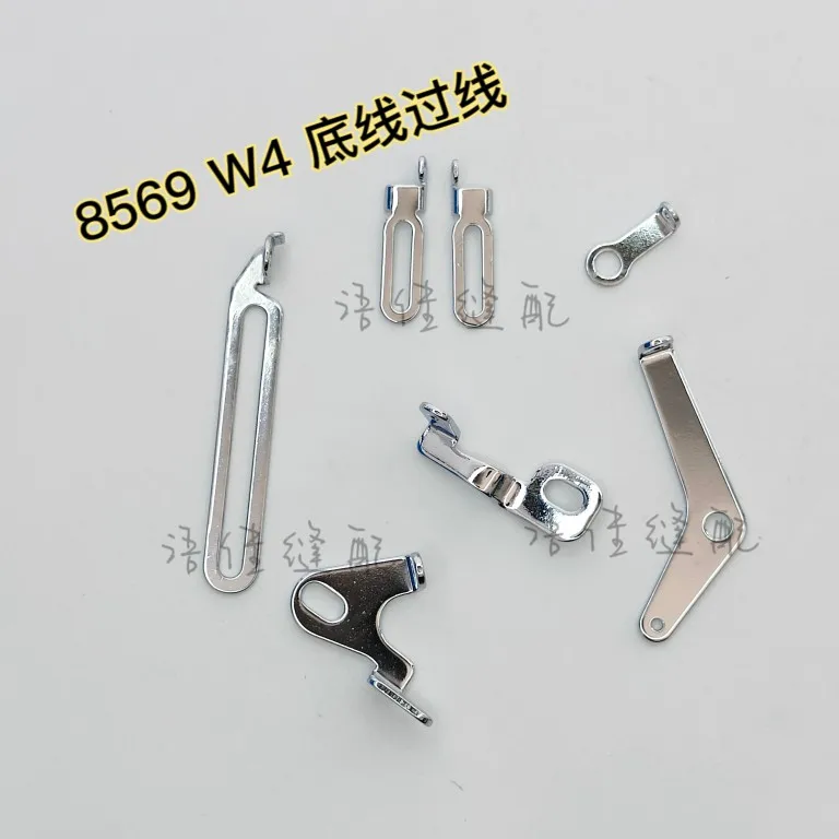 Jack Flat Lock Machine 8569 W4 Mevis Thread Sheet Bottom Line Winding Reel Three Needle Abd Five Line Sewing Accessorie