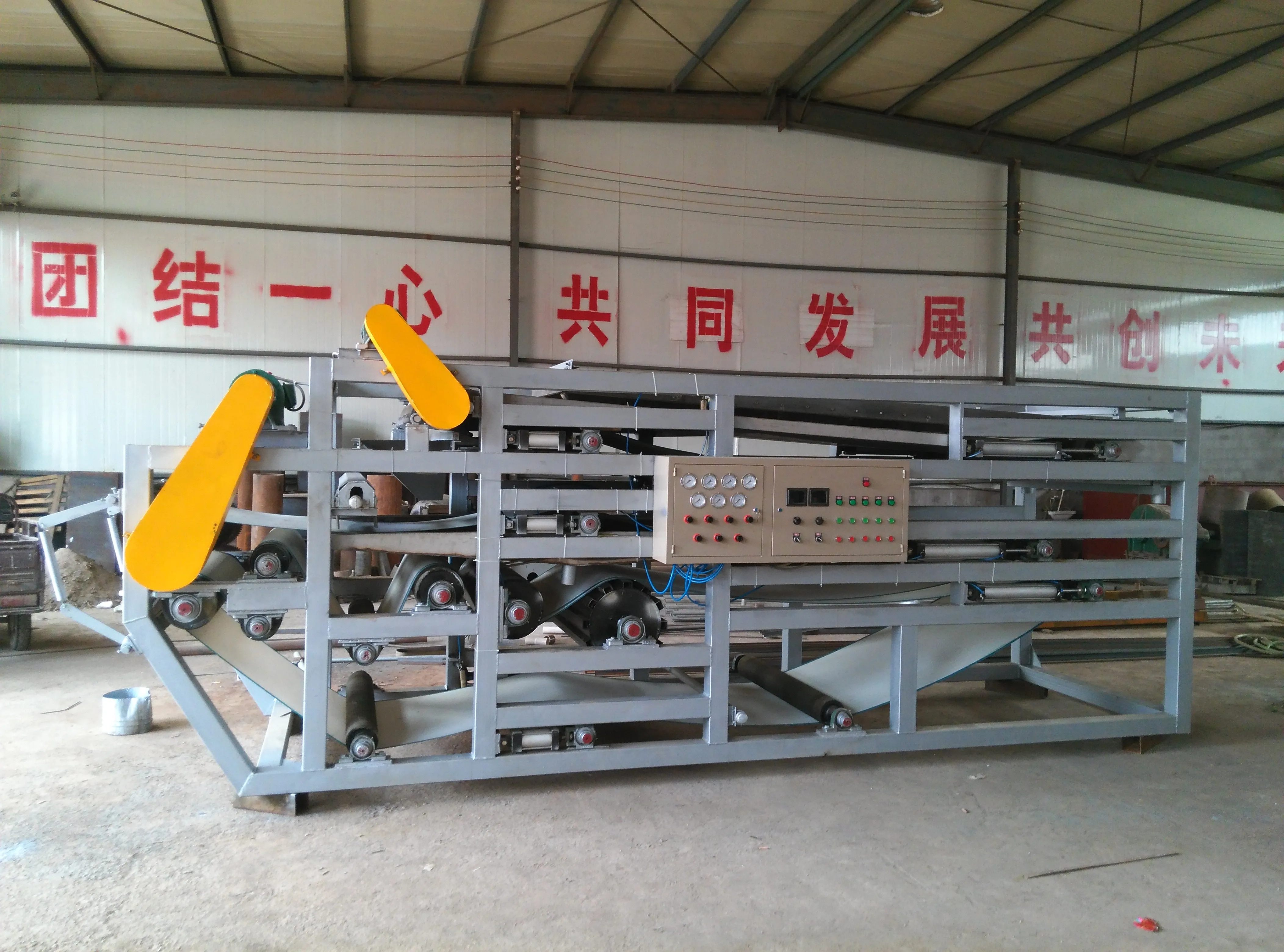 Sludge Dewatering Machine Sewage Plant for Municipal and Slaughter Wastewater Treatment