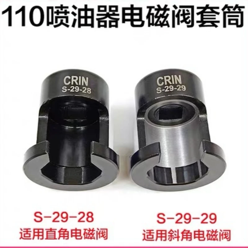 CRIN 110 Diesel Common Rail Injector Solenoid Valve Remove Puller Repair Tool